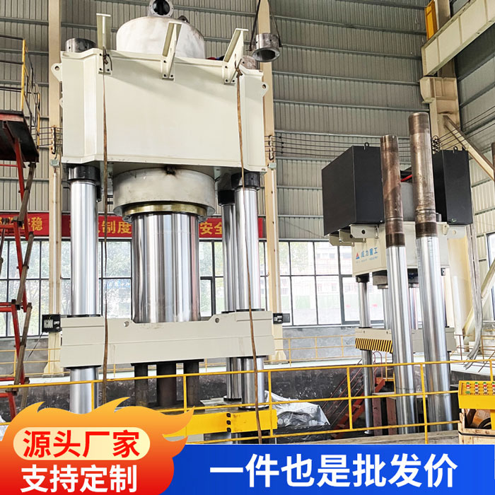 2000噸四梁四柱液壓機(jī)(坩堝、金屬粉